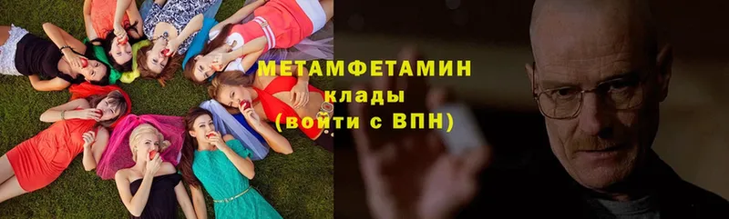 Наркотические вещества Осинники Амфетамин  Меф  Экстази  ГАШ  Галлюциногенные грибы  МАРИХУАНА  Альфа ПВП 