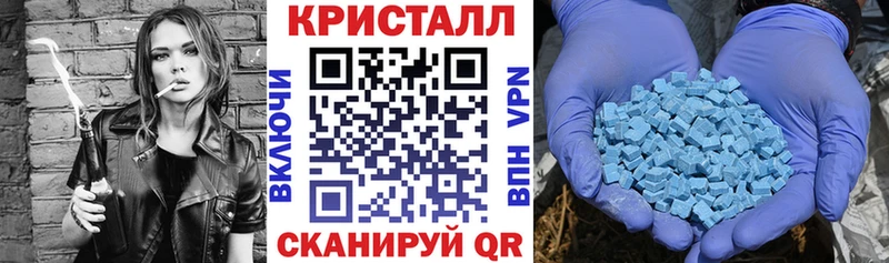 как найти наркотики Осинники АМФЕТАМИН 97%