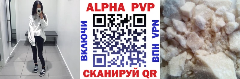 А ПВП Соль  Осинники 