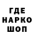 Codein напиток Lean (лин) Rune Dyrting