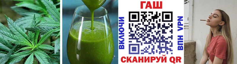 Печенье с ТГК конопля  Осинники 