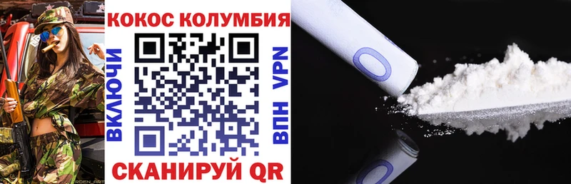 ОМГ ОМГ как зайти даркнет сайт Осинники Кокаин FishScale