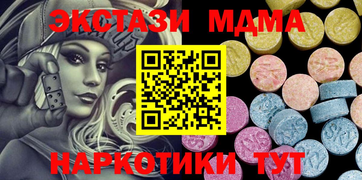 Осинники  kraken рабочий сайт  Экстази круглые  ЭКСТАЗИ  Вход с VPN  Экстази VHQ 