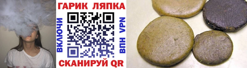 OMG зеркало  Осинники  ГАШИШ Cannabis 
