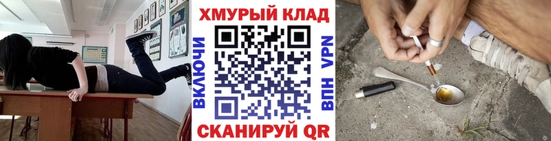 где найти Осинники ГЕРОИН Афган