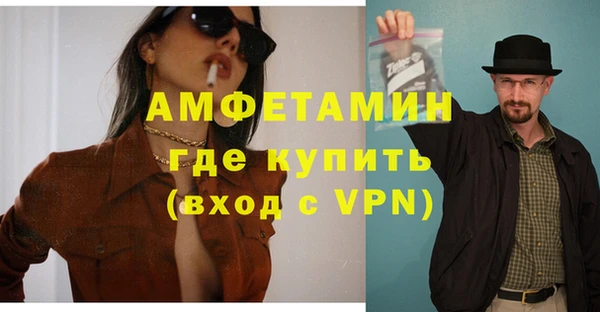 спайс Волосово