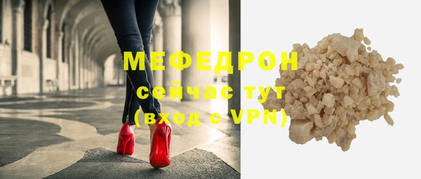 скорость mdpv Кодинск