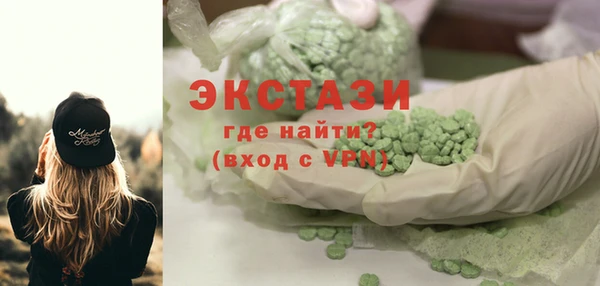 скорость mdpv Кодинск