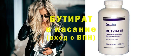 стаф Козловка