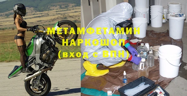 трава Козловка