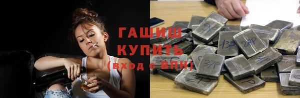 стаф Козловка