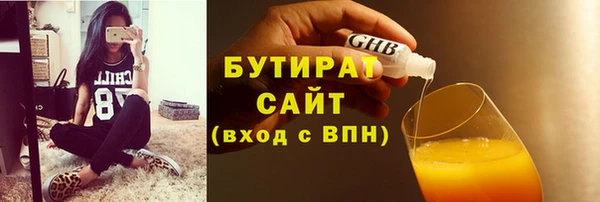 скорость mdpv Кодинск