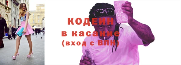 прущий лед Аркадак