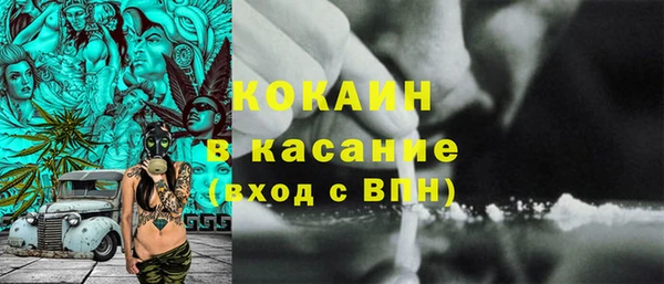 ешки Волоколамск