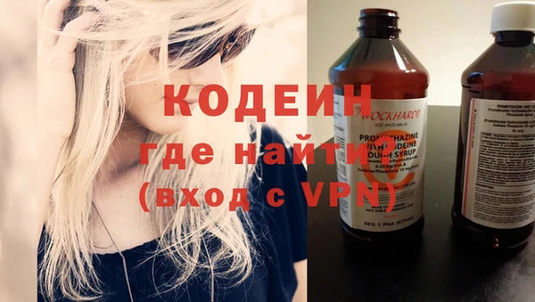 скорость mdpv Кодинск
