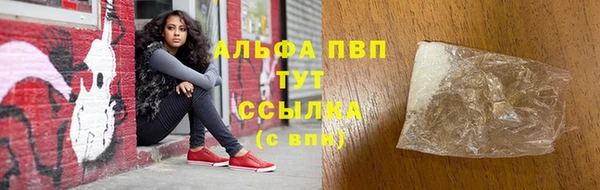 скорость mdpv Кодинск