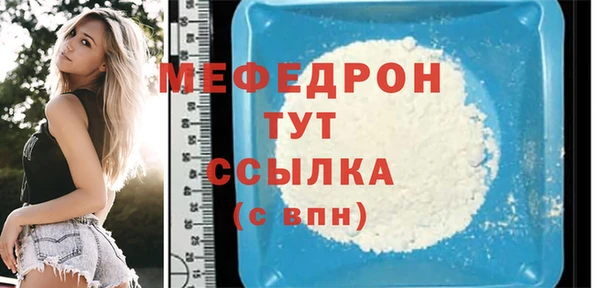 скорость mdpv Кодинск