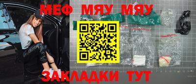 амф Кумертау