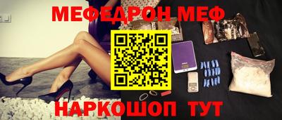 амф Кумертау