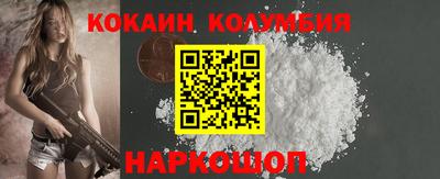 гашишное масло Кулебаки