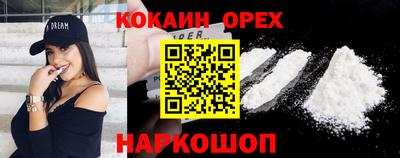 гашишное масло Кулебаки