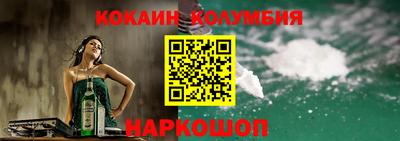 эйфоретик Кунгур