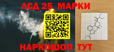 синтетический гашиш Новоалександровск