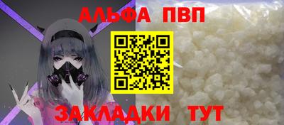 эйфоретик Кунгур