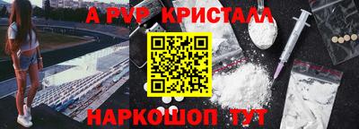 гашишное масло Кулебаки