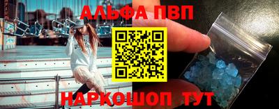 эйфоретик Кунгур
