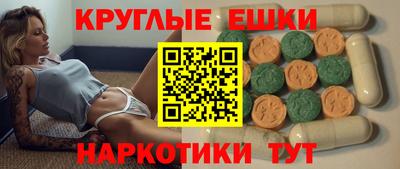 эйфоретик Кунгур