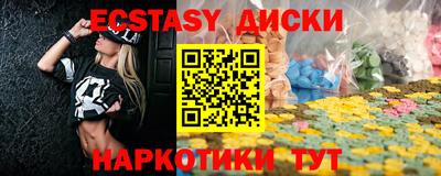 гашишное масло Кулебаки