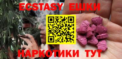 эйфоретик Кунгур
