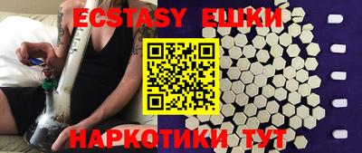 гашишное масло Кулебаки
