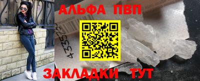гашишное масло Кулебаки
