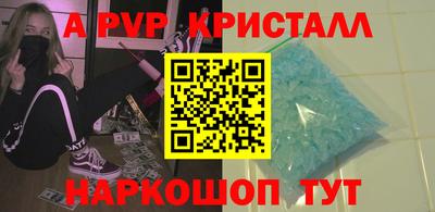 эйфоретик Кунгур