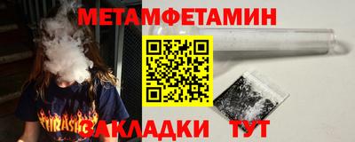 эйфоретик Кунгур