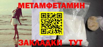 мет Нижний Тагил