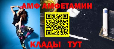амф Кумертау