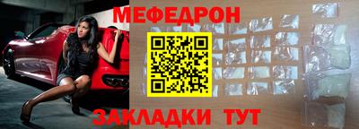 эйфоретик Кунгур