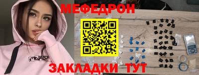 эйфоретик Кунгур