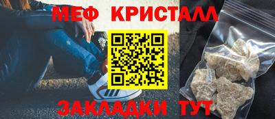 эйфоретик Кунгур
