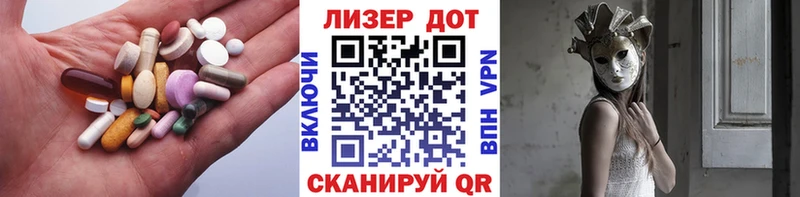 LSD-25 экстази кислота Осинники