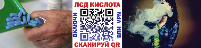 Лсд 25 экстази ecstasy Осинники