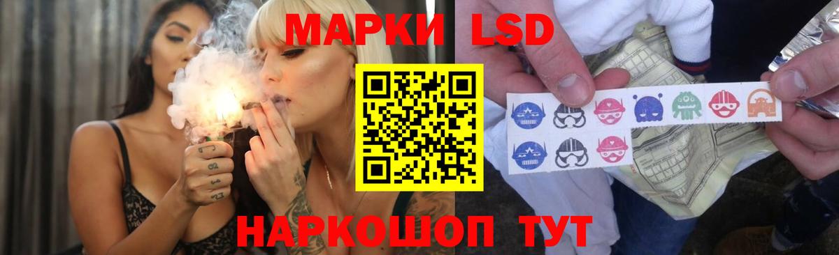 ЛСД экстази ecstasy  Лсд 25 экстази кислота  Вход с VPN  Осинники 