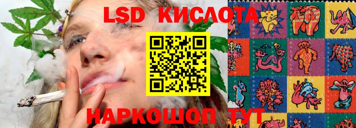 МЕФ кристаллы  ГАШ  ТГК  Вход с VPN  Осинники  Cocaine  Где купить наркотики? 