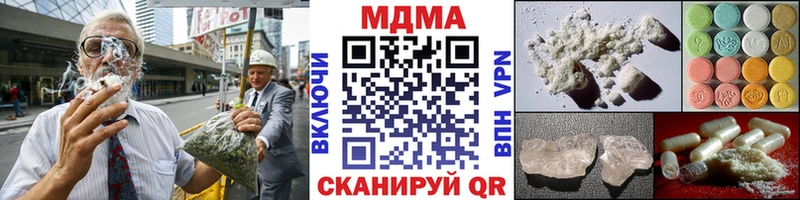 MDMA Molly  Осинники 