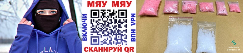 Меф VHQ  Осинники 