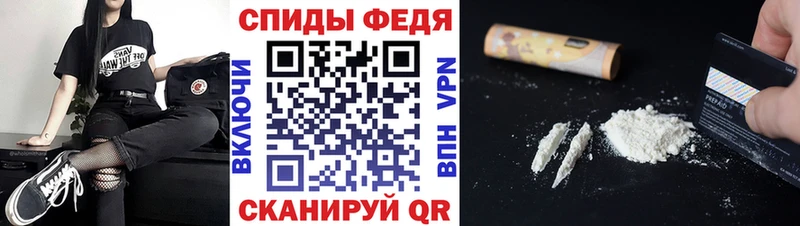 Первитин Декстрометамфетамин 99.9%  Осинники 