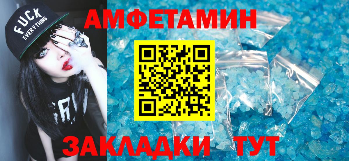 Осинники  Первитин витя  Вход с VPN 